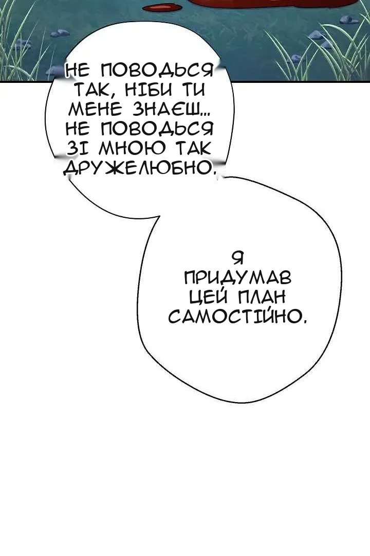 Сторінка 91