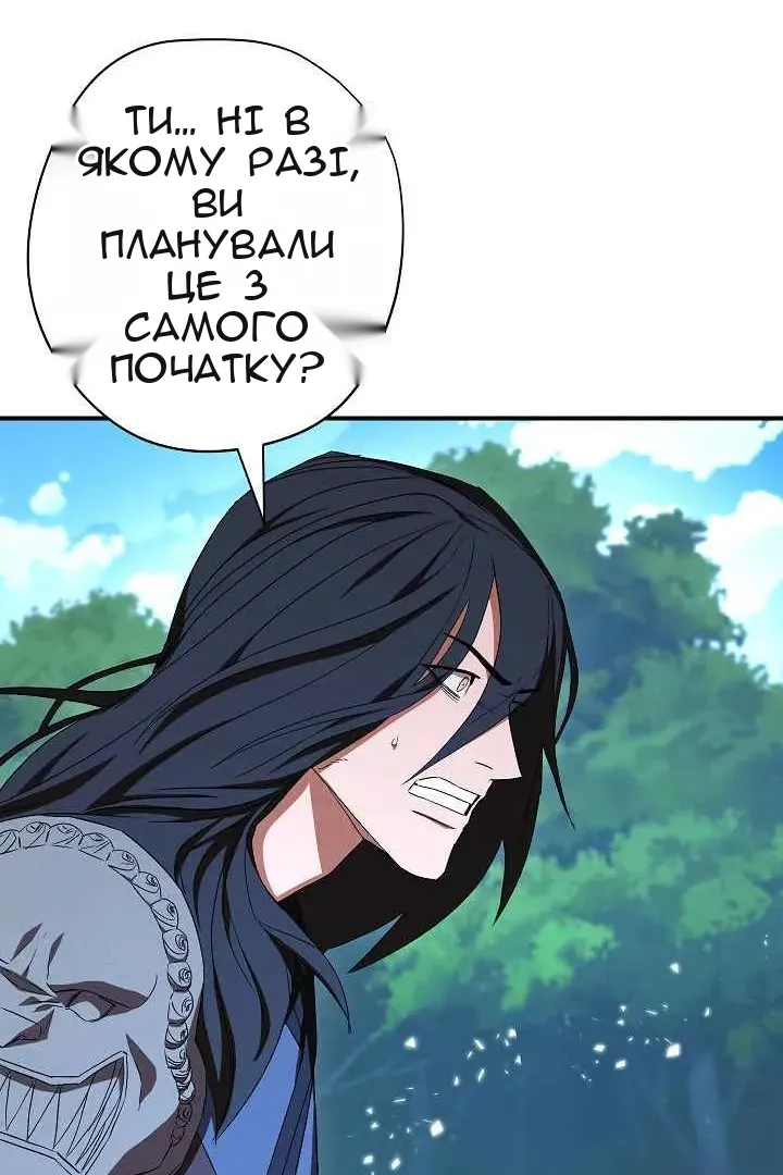 Сторінка 92
