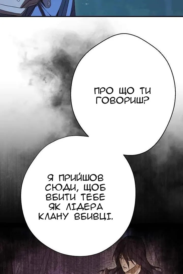 Сторінка 93