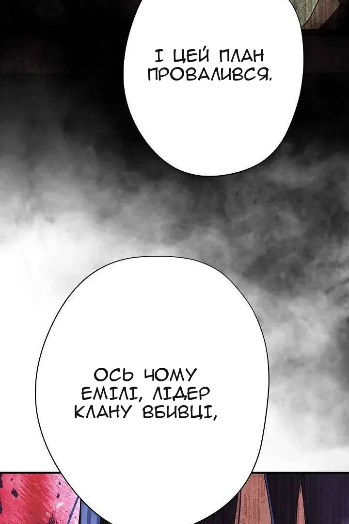 Сторінка 95
