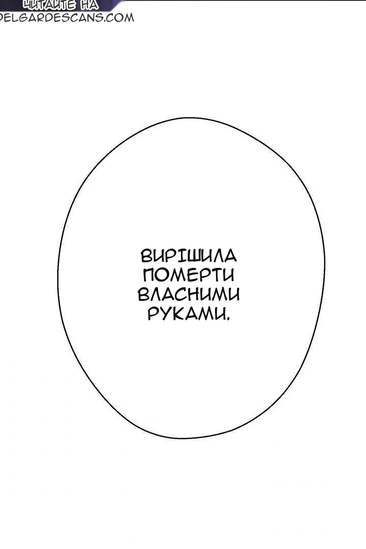 Сторінка 97