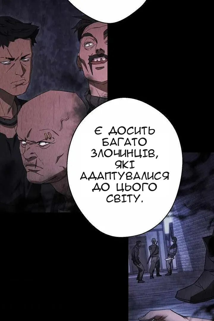 Сторінка 6