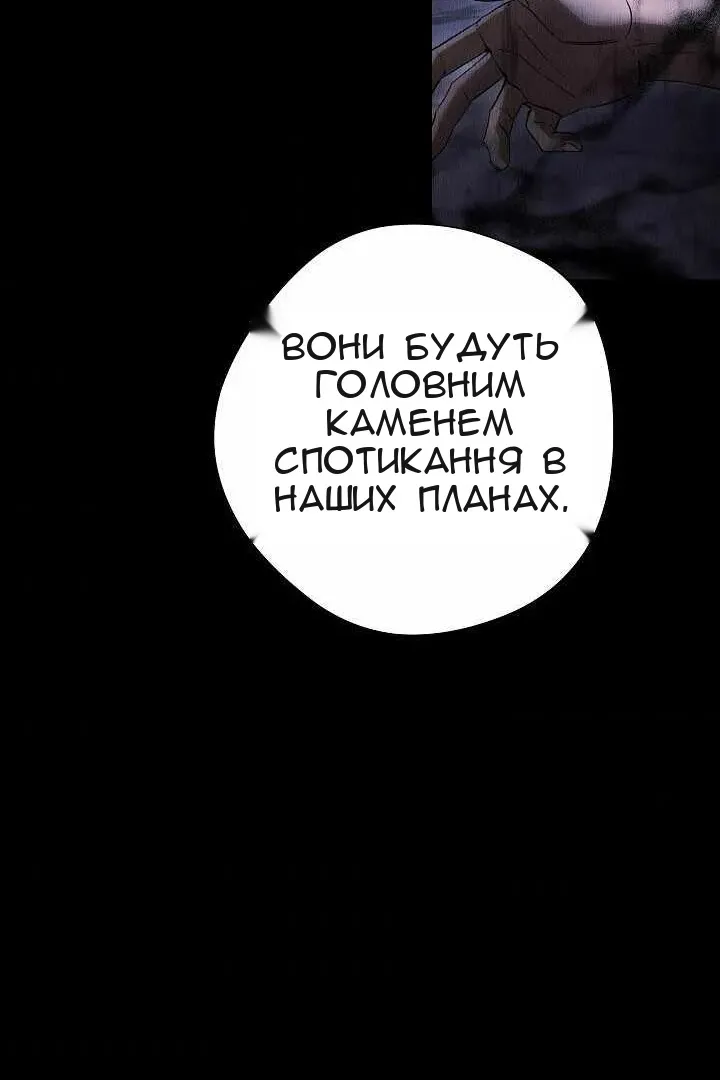 Сторінка 7