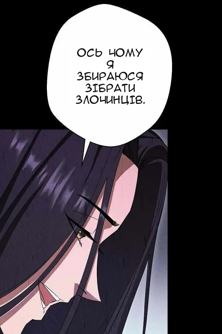 Сторінка 8