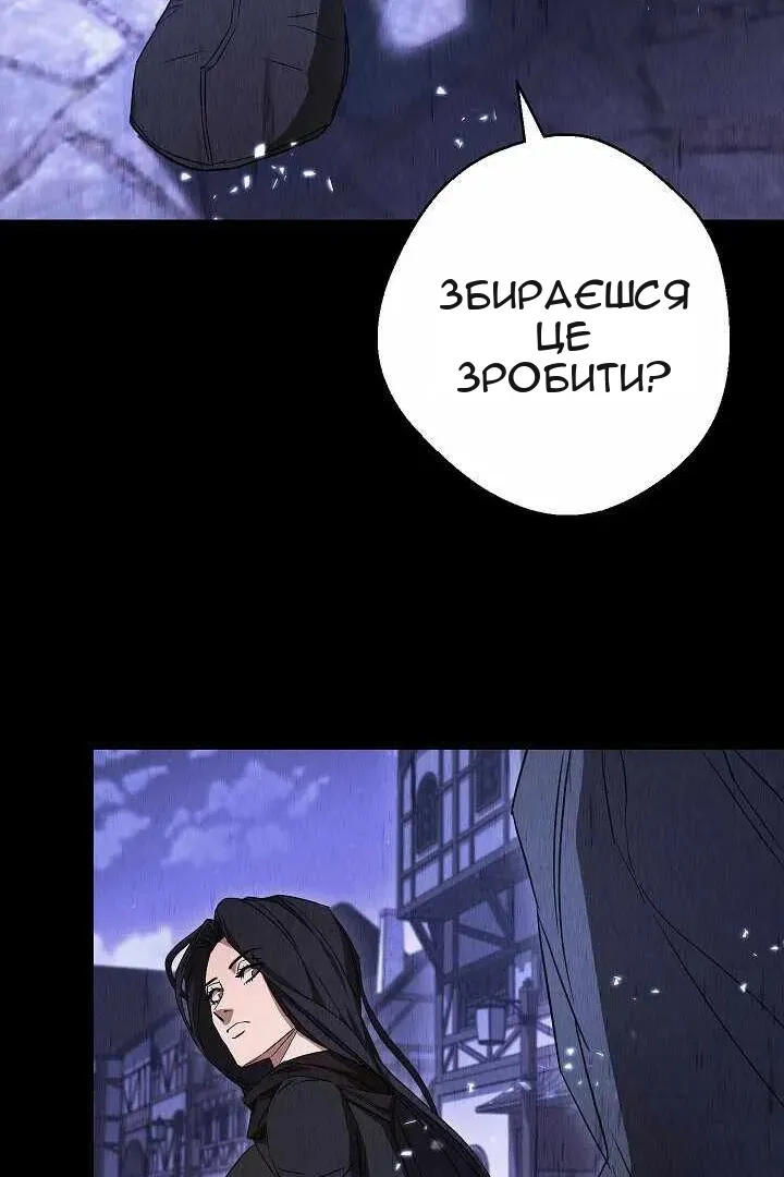 Сторінка 12