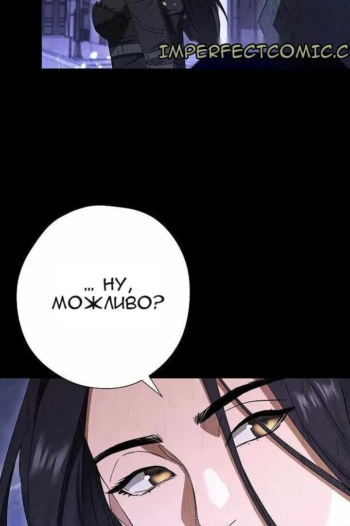 Сторінка 13