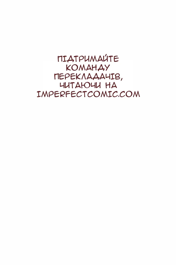 Сторінка 20
