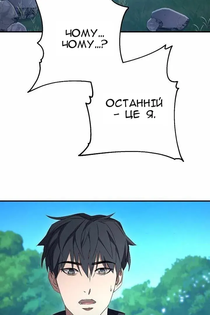 Сторінка 25