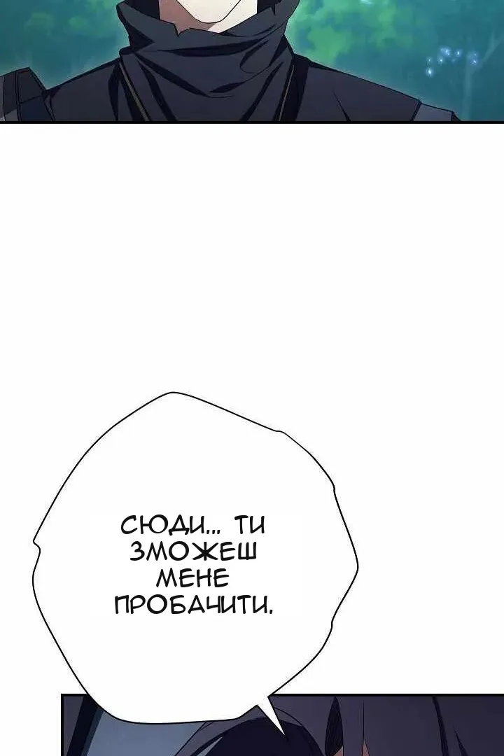 Сторінка 26