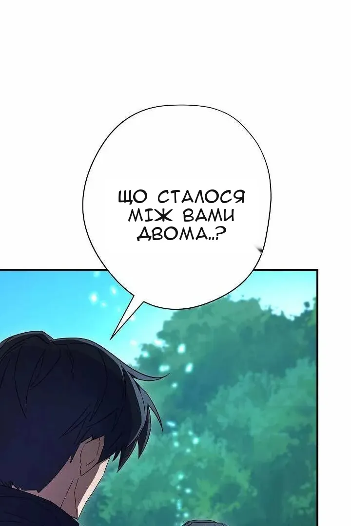 Сторінка 29