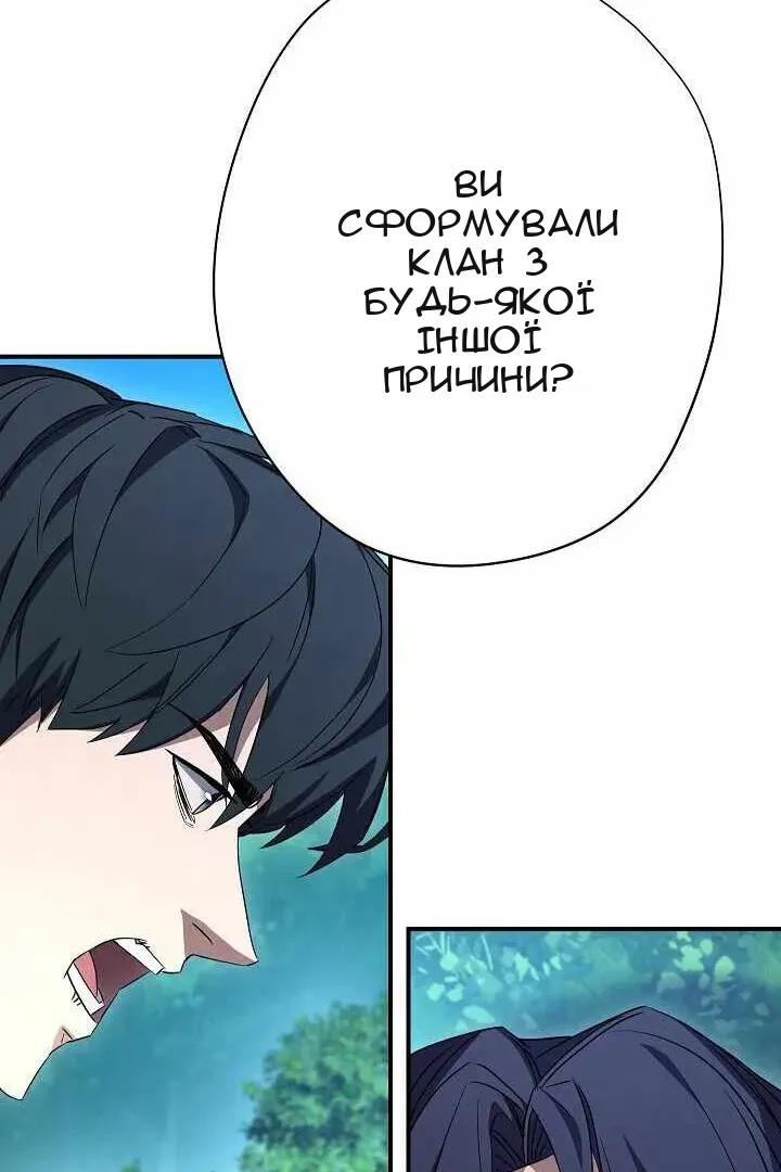 Сторінка 31