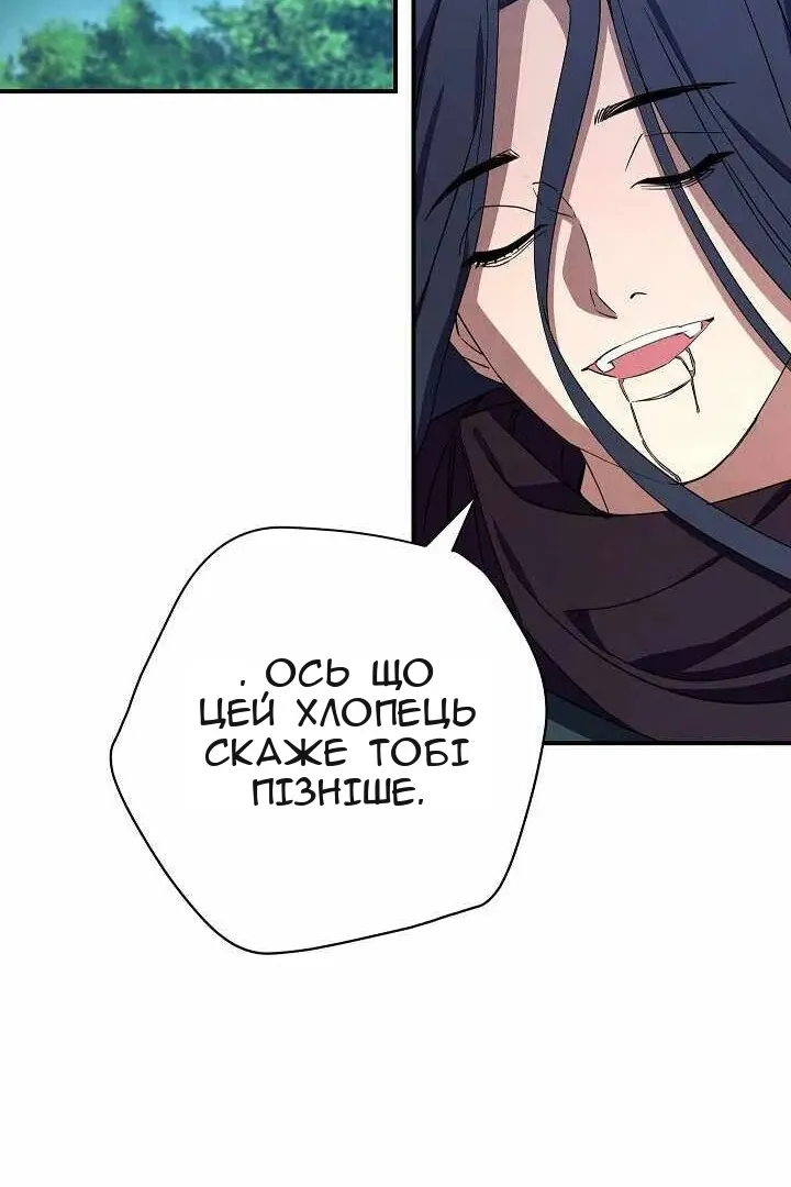 Сторінка 32