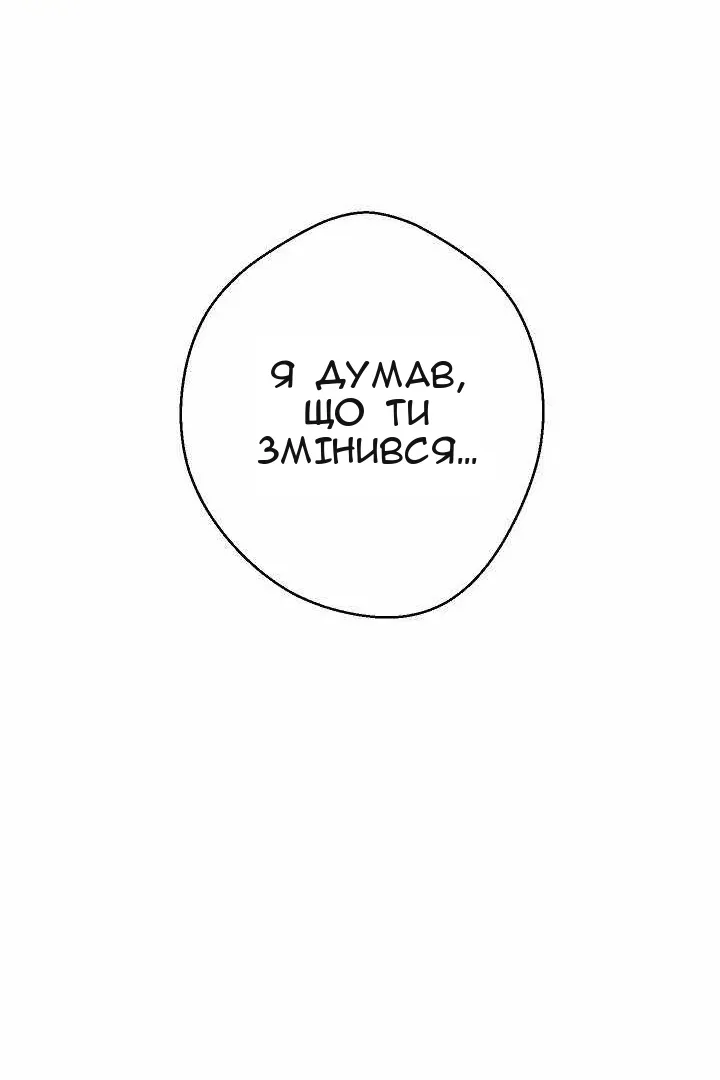 Сторінка 45