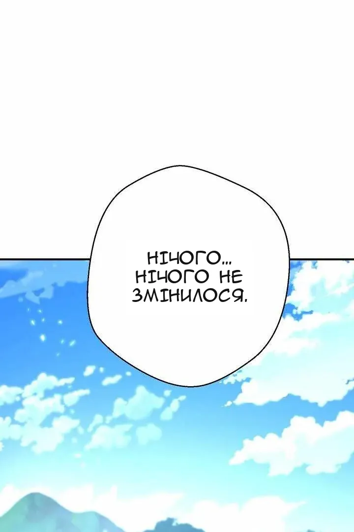 Сторінка 46
