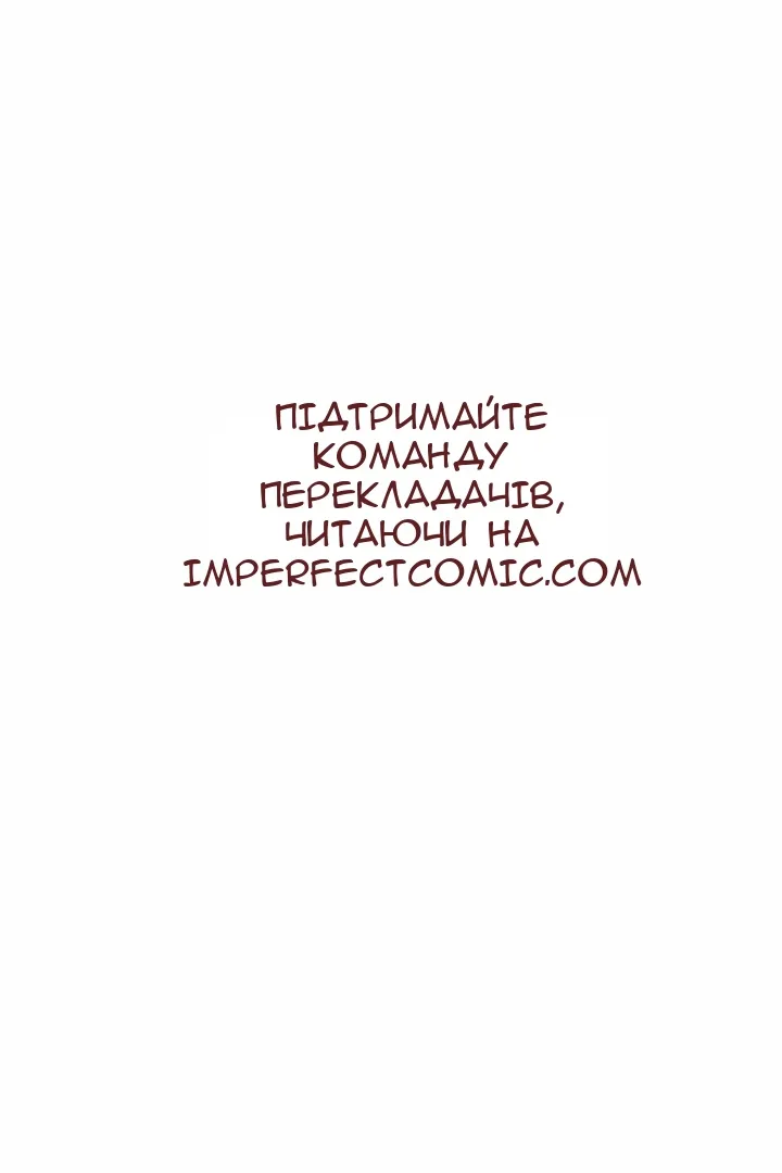 Сторінка 49