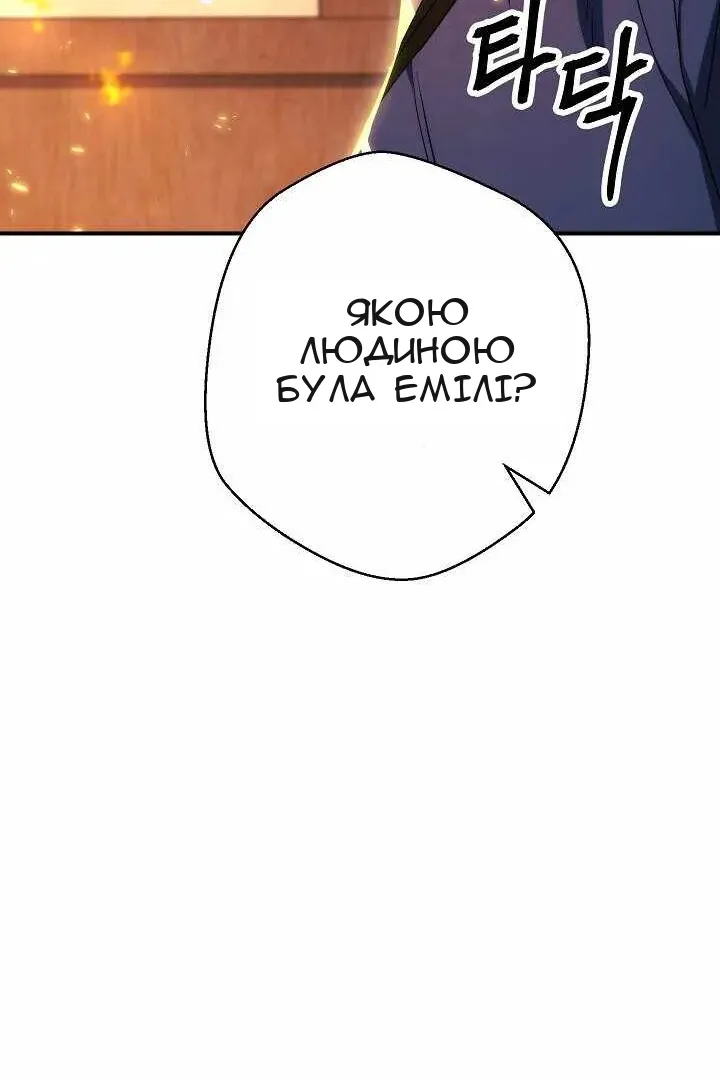 Сторінка 56