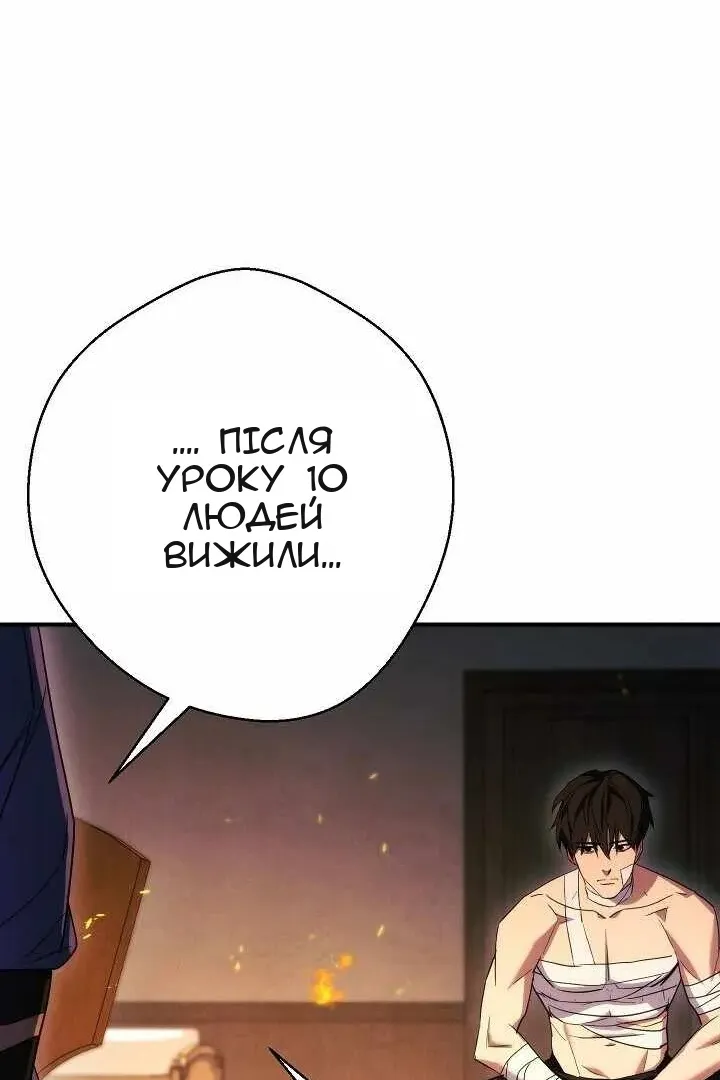 Сторінка 57