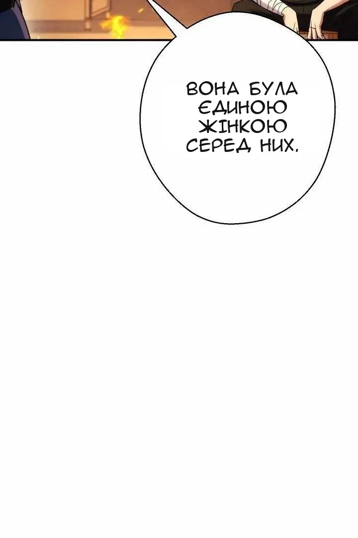 Сторінка 58