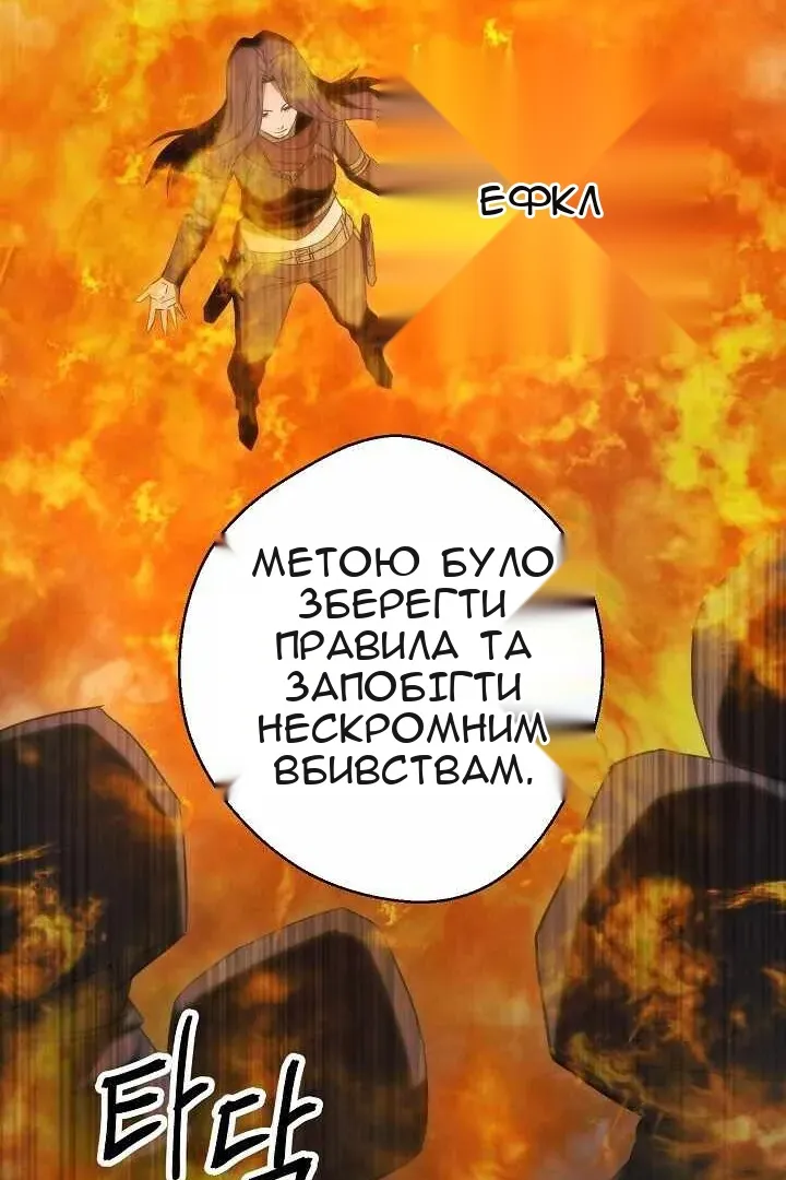 Сторінка 64