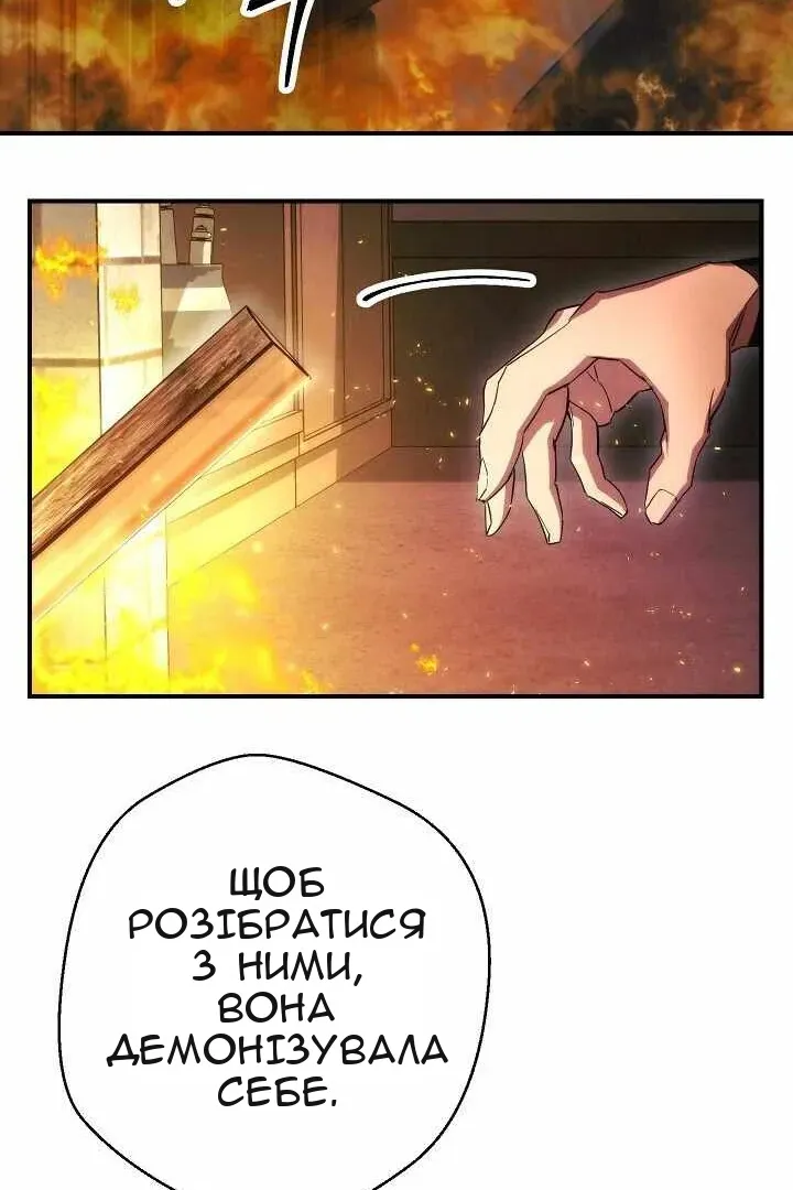 Сторінка 65