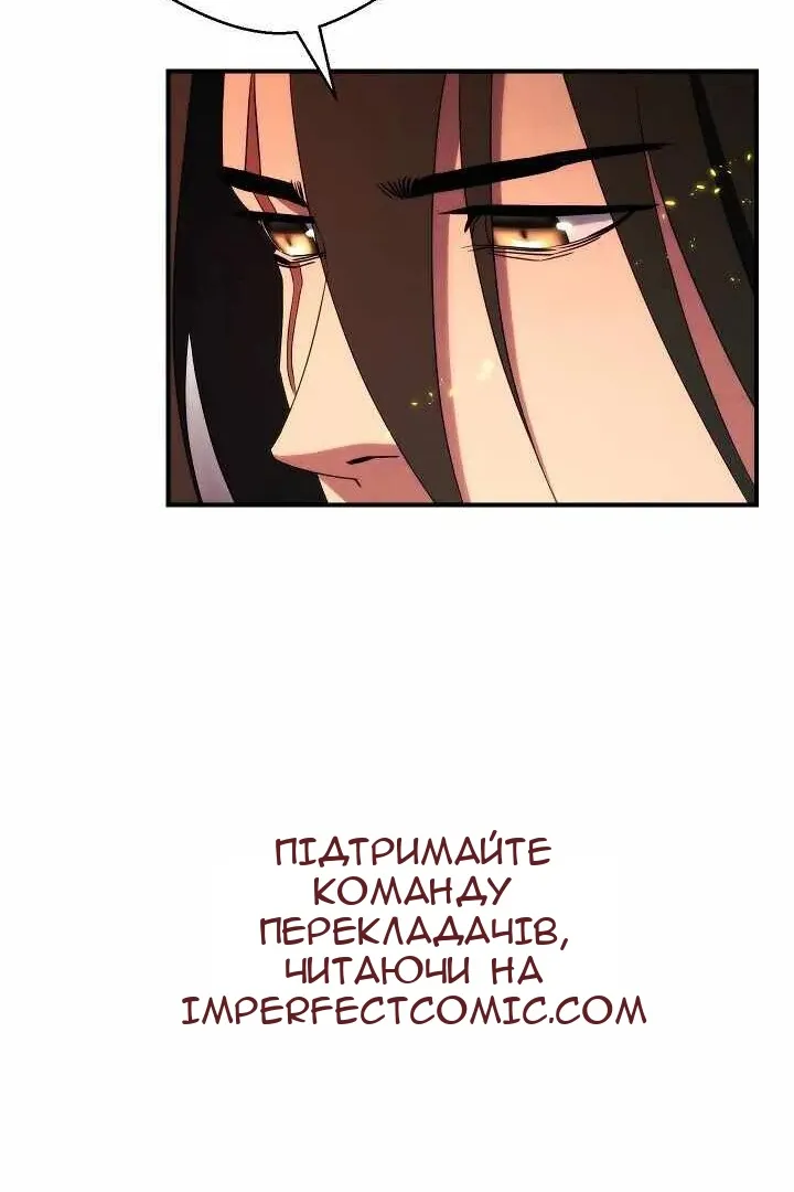 Сторінка 66
