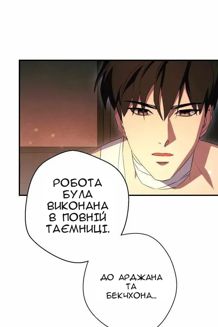 Сторінка 67