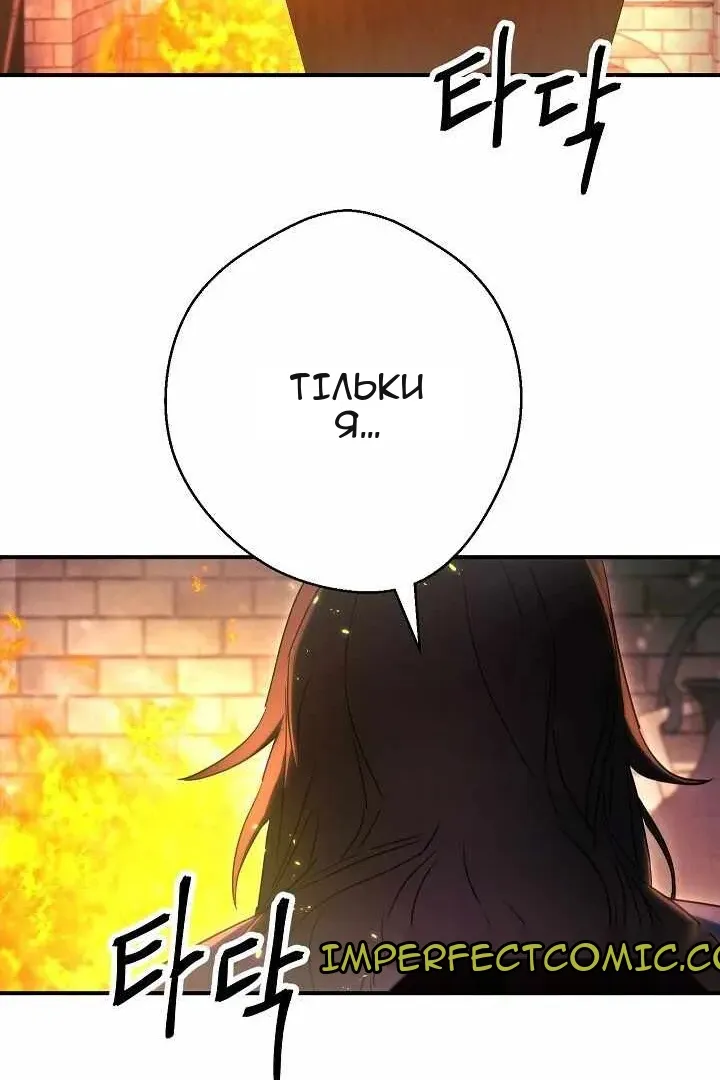 Сторінка 69