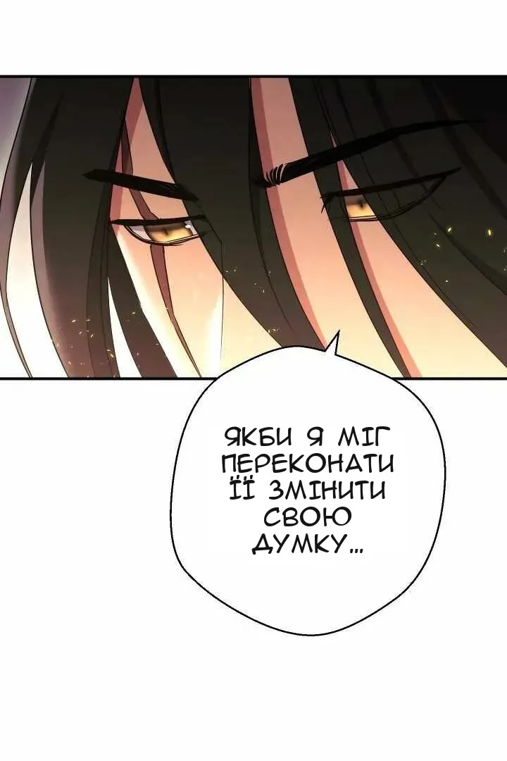 Сторінка 74
