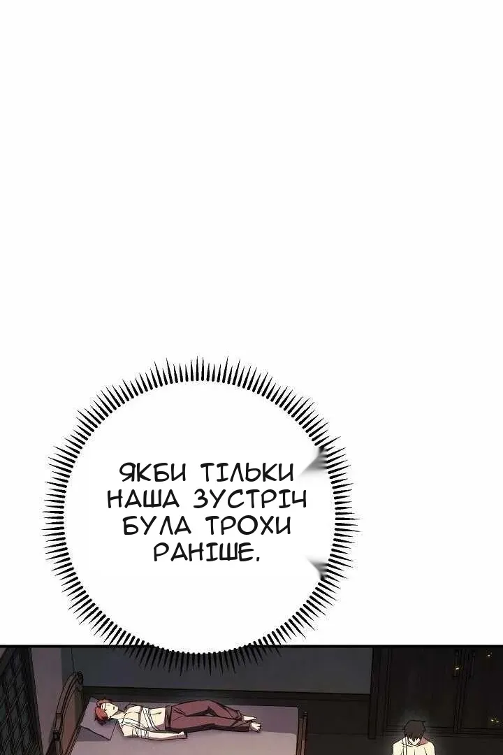 Сторінка 78