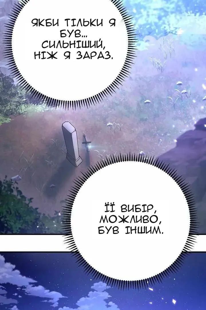 Сторінка 81