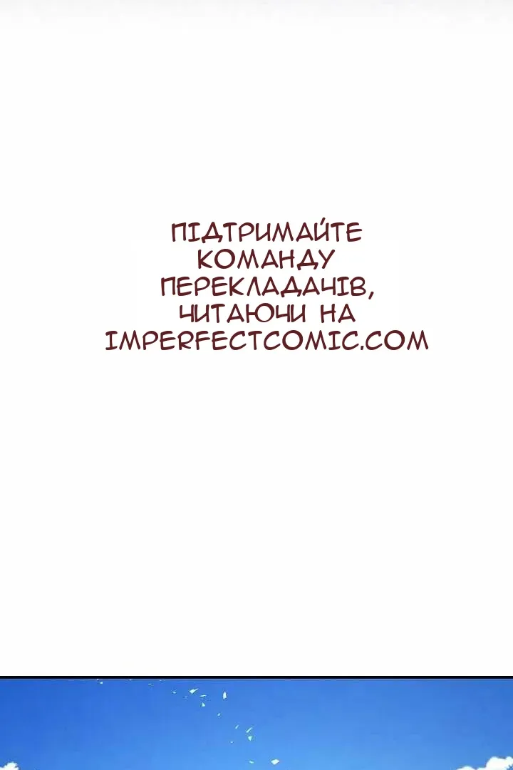 Сторінка 83