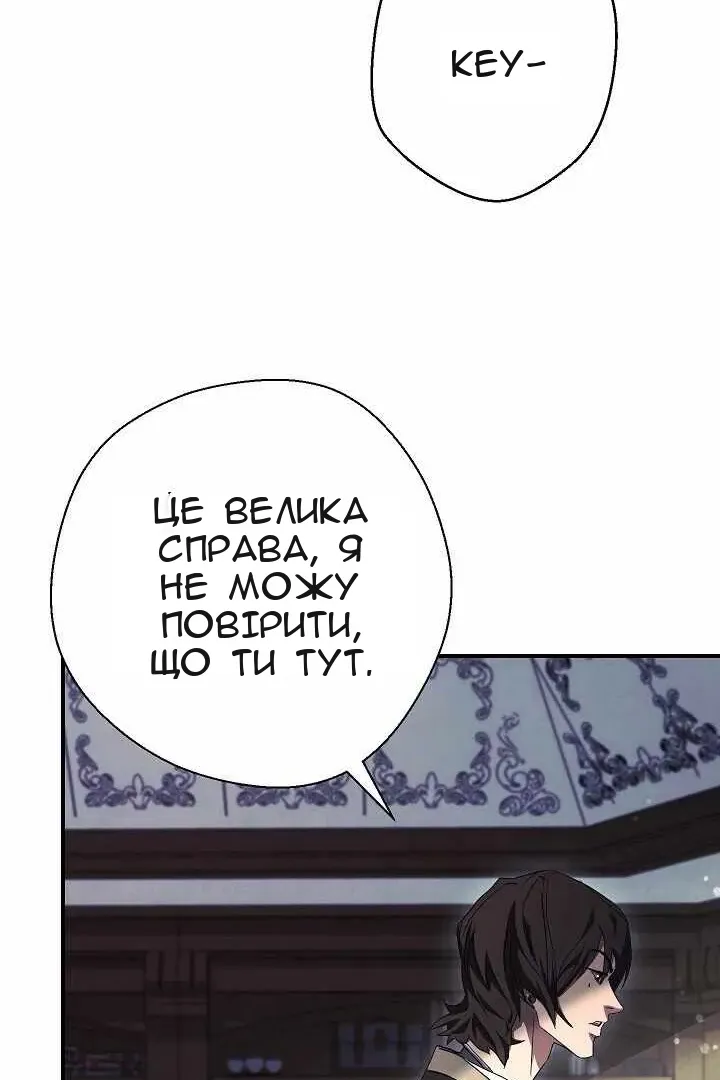 Сторінка 90