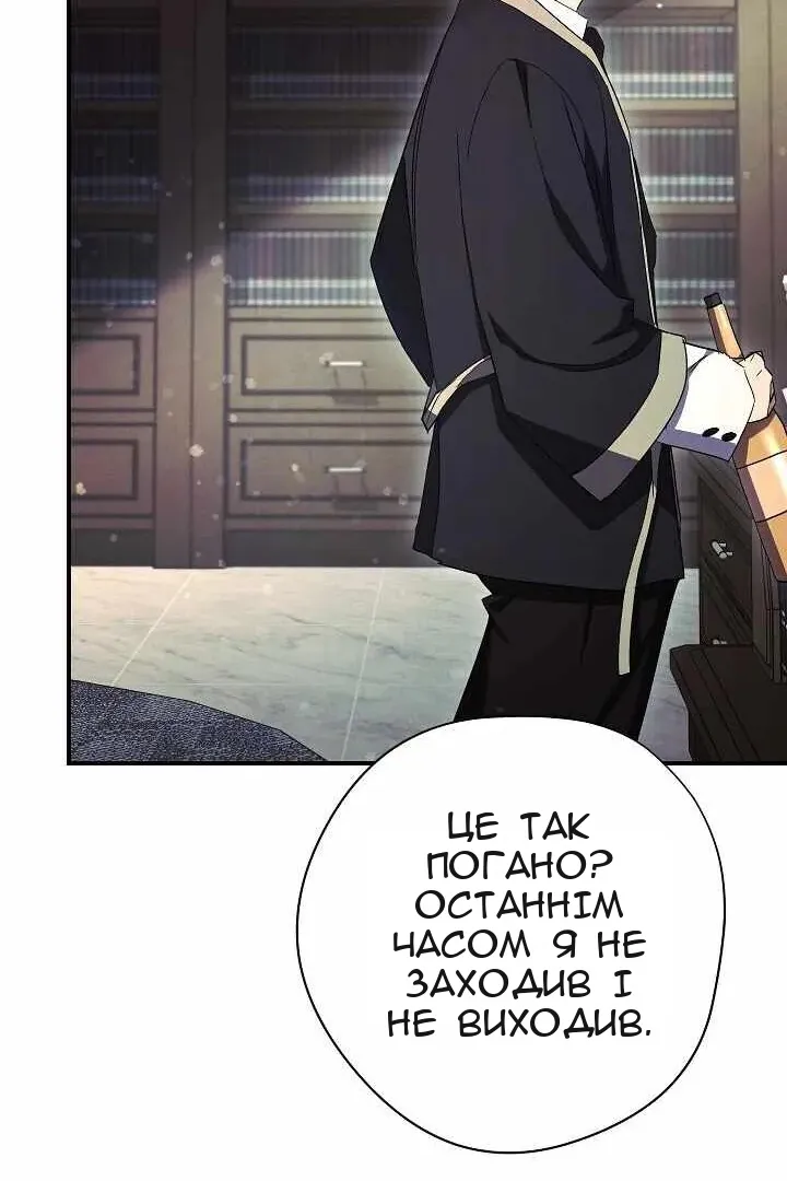 Сторінка 91