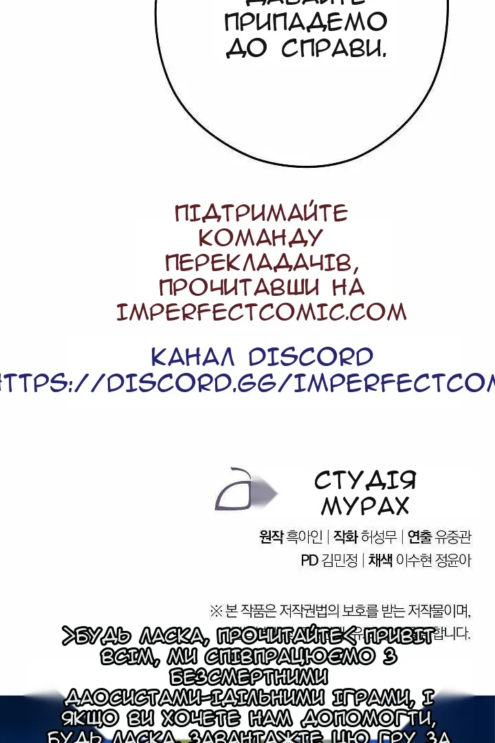 Сторінка 94