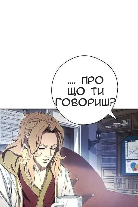 Сторінка 3