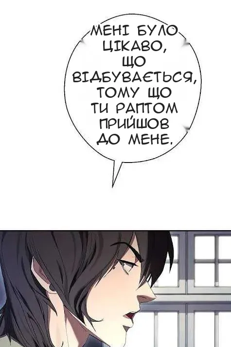 Сторінка 5