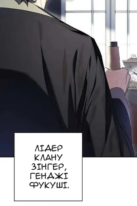 Сторінка 6