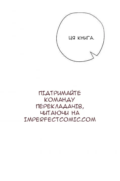 Сторінка 7