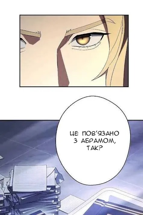 Сторінка 8