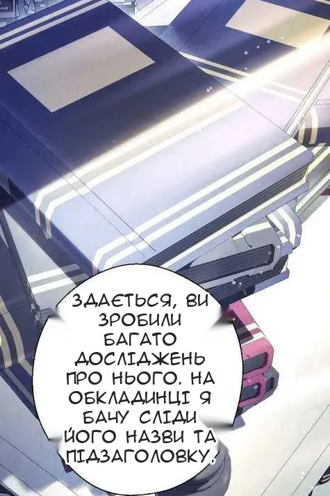 Сторінка 9
