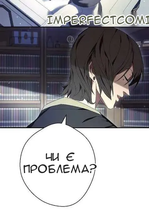 Сторінка 10