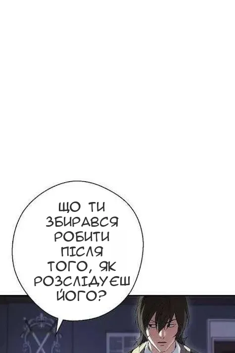 Сторінка 11