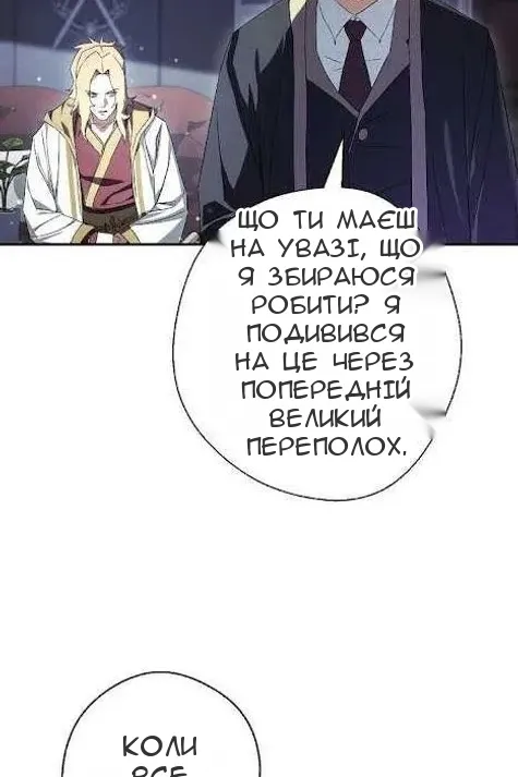 Сторінка 12