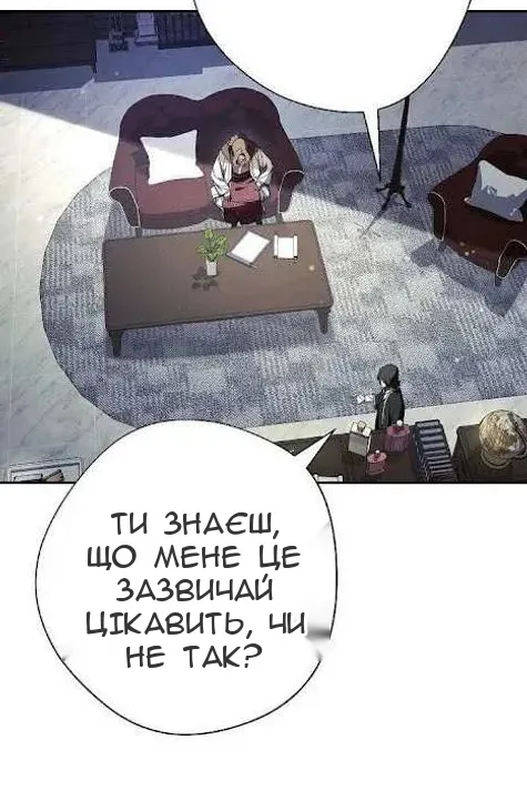 Сторінка 14