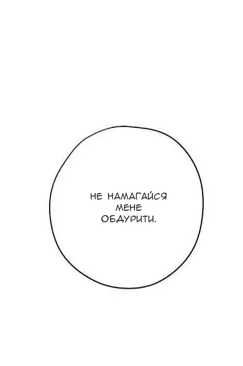 Сторінка 15
