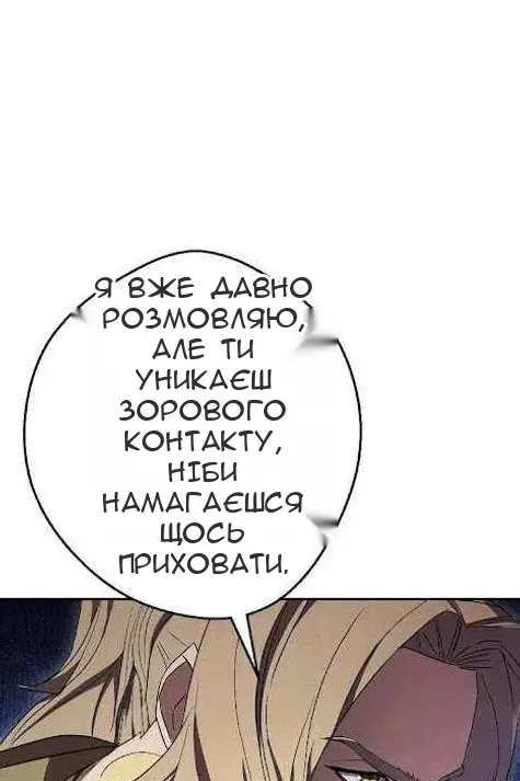 Сторінка 16