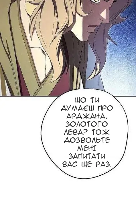 Сторінка 17
