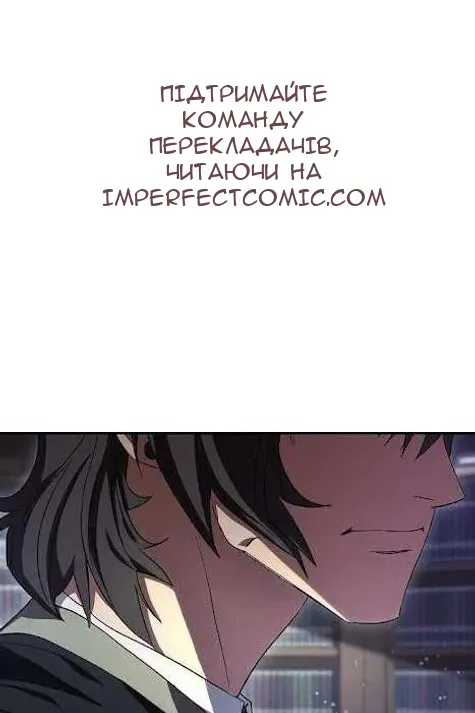 Сторінка 18