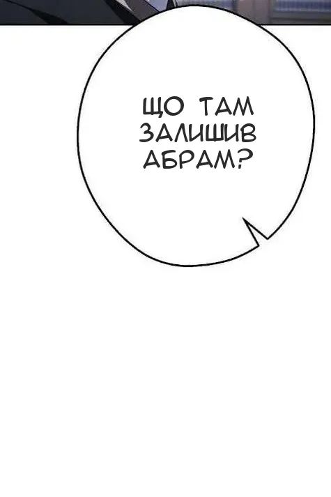 Сторінка 19