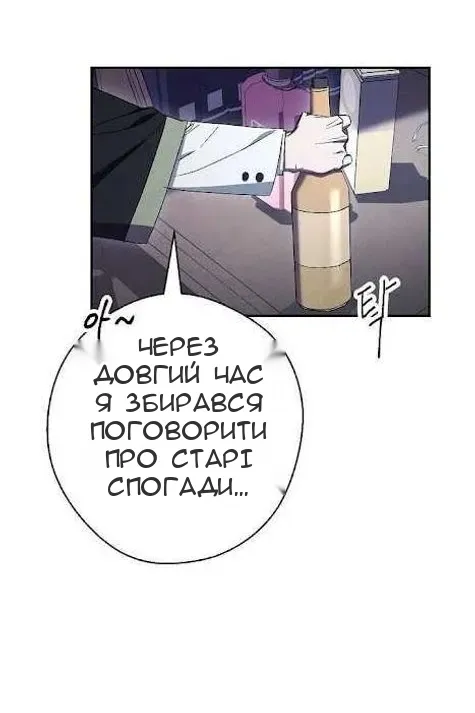 Сторінка 20